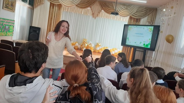 Программа «Слово о маме»