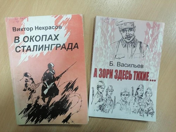 Выставка-призыв «Замедли шаг у обелиска»