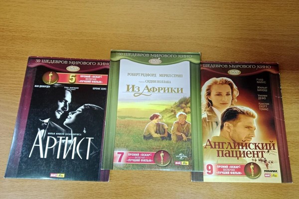 Выставка видеодокументов «Шедевры мирового киноискусства»
