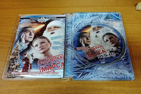 Выставка видеодокументов «Новогодняя кинокарусель»