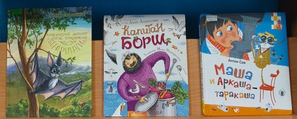 Выставка-рекомендация «Прочитал и вам советую!»