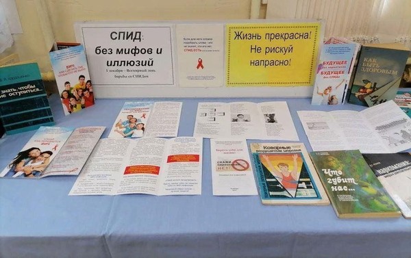 Информационный стол «Начни с себя, живи безопасно!»