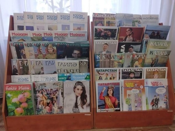 Выставка «Новинки периодики»