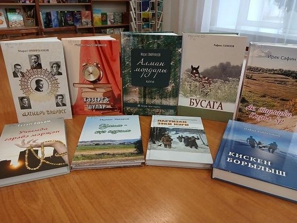 Выставка «Новая книга – новый друг»