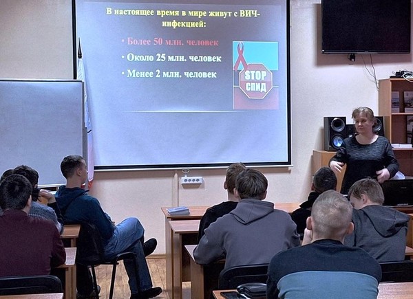 Информационное досье «СПИД – смертельная угроза человечетву»