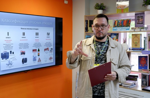 Экологический квест «Непоследний день Земли»