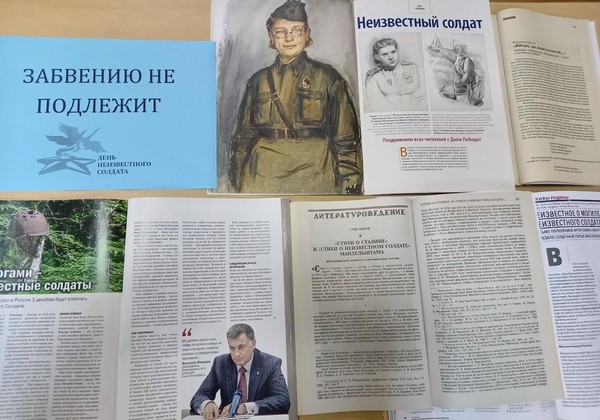 Выставка «Забвению не подлежит»