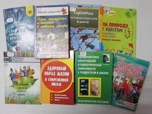 Беседа «Быть здоровым – здорово!»