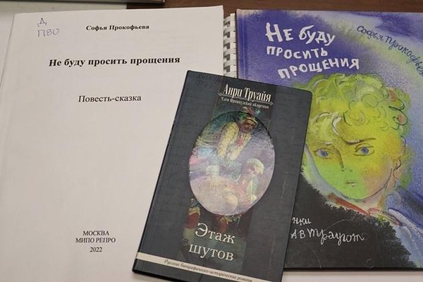 Выставка-компас «Читаем за один день»