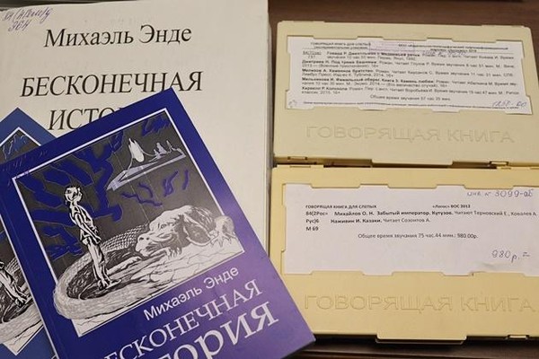 Выставка – исследование читательских предпочтений «Моя любимая книга» с отзывами читателей