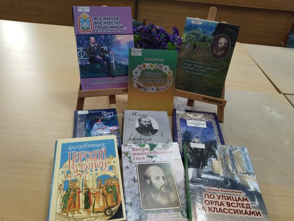 Выставка «Стиху я верю своему…»