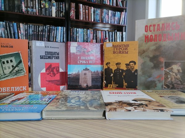 Выставка – просмотр книг «Вошедший в память неизвестным…»