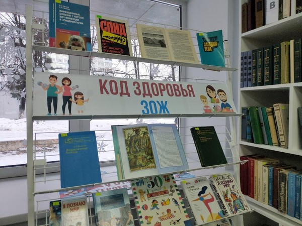 Беседа–познанье «Код здоровья – ЗОЖ»