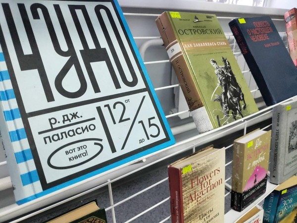 Литературное путешествие «По дорогам доброты!»