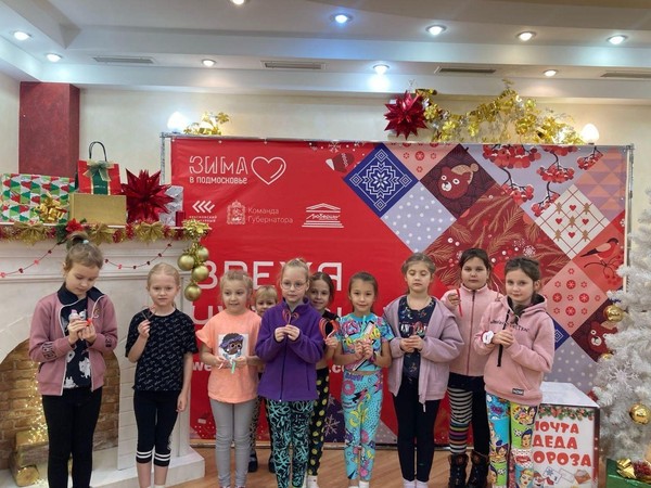 «Счастливого Нового года»