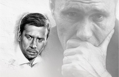 Жил такой парень