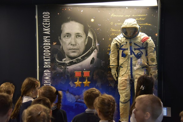 Экскурсия «Вне Земли»