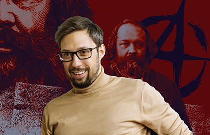 Борис Прокудин. Бакунин – самый главный анархист