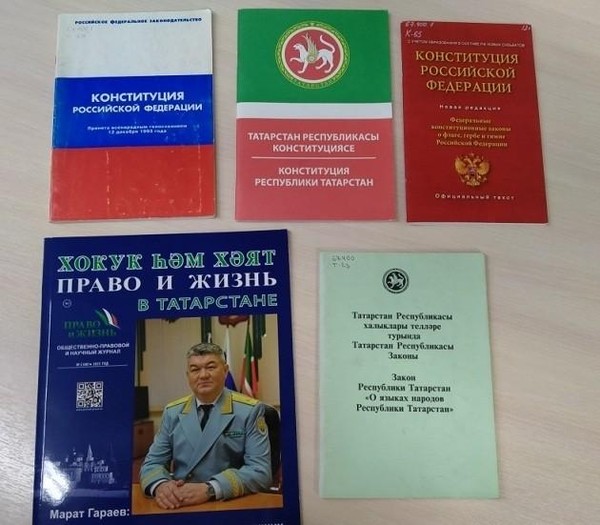 Час информации «Все вправе знать о праве»