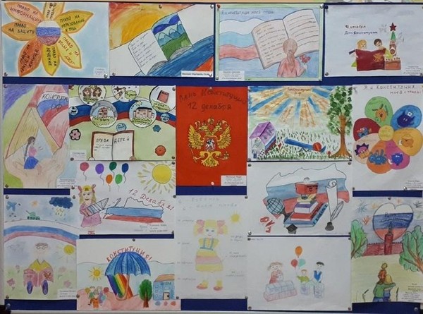 «Моя свободная страна»