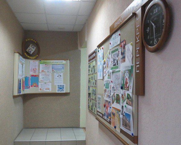 Лекция-консультация «Современные формы работы в детской библиотеке»