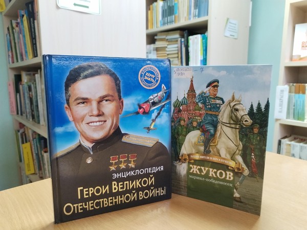 Урок мужества «Имя твое неизвестно, подвиг твой бессмертен»