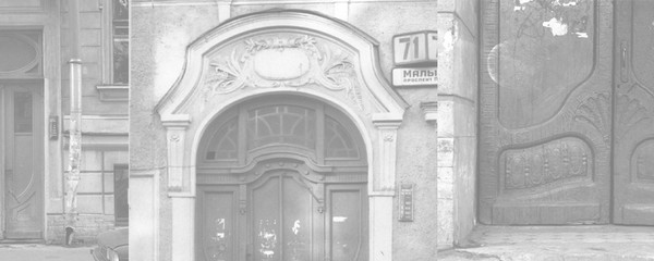 Спасение и реставрация архитектурных деталей