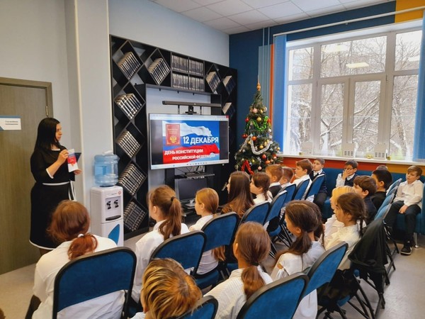 Интерактивная игра «С Конституцией дружить – значит по закону жить»