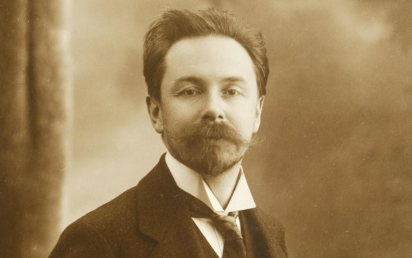 XXX конкурсное прослушивание «Стипендия им. А.Н. Скрябина»