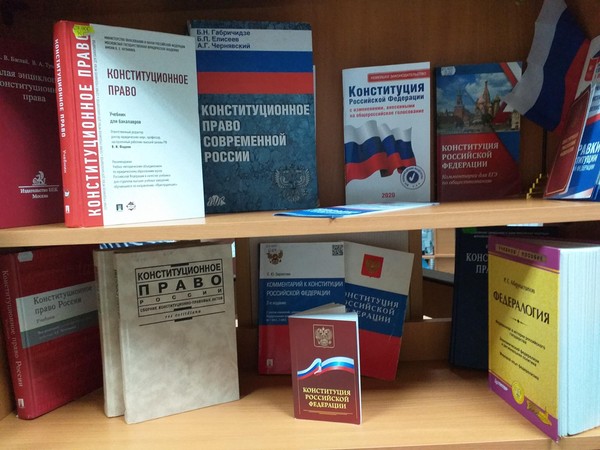 Выставка «Есть в России важная дата»