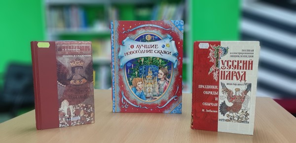 Выставка «Новогодняя сказка»