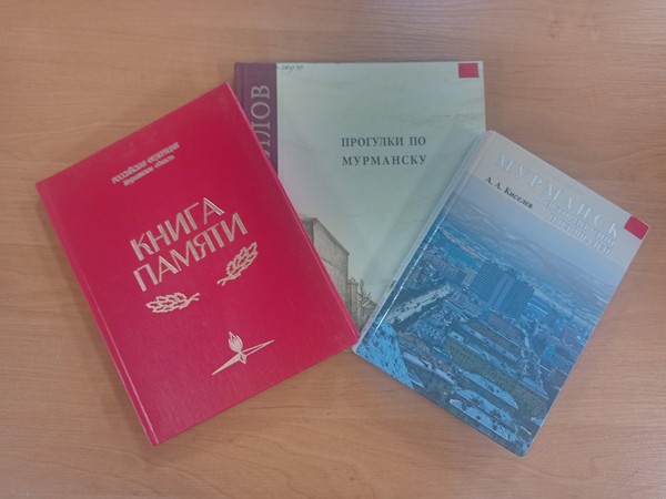 Медиа-игра «Имена героев»