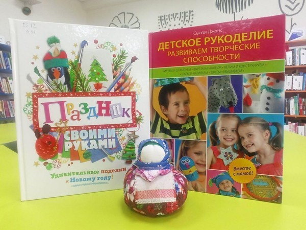 «Новогодние сюрпризы»