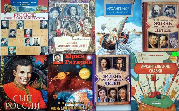 Квест «100 великих»