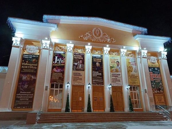 Программа «Рождество вокруг света»