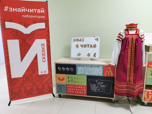 Занятие «Книжная палитра»