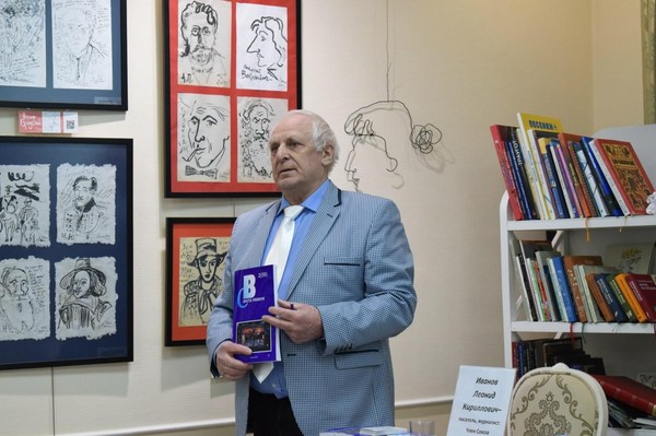 Литературная гостиная «Сюжеты, придуманные жизнью»