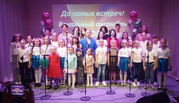 Зачетный концерт «Все получится!» вокального ансамбля «Триоли»