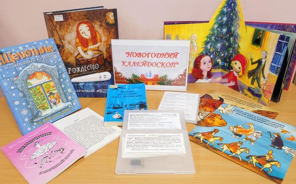 Новогодний калейдоскоп