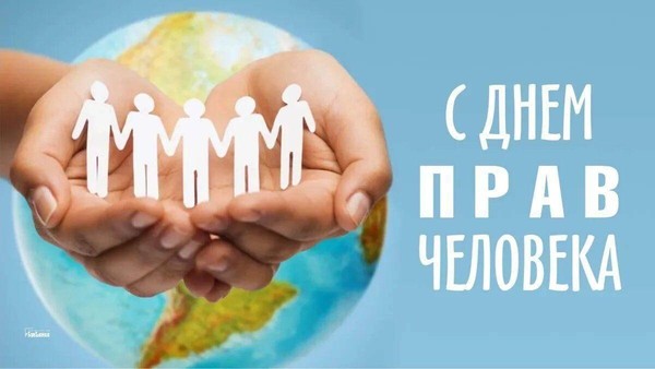 Час правовой грамотности «Ты имеешь право!»