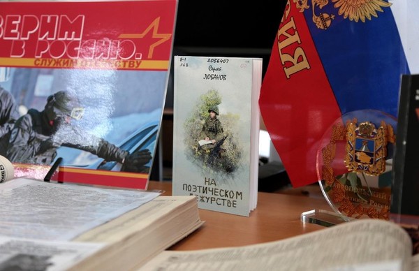 Патриотическая встреча «Герои СВО – наши Zемляки»