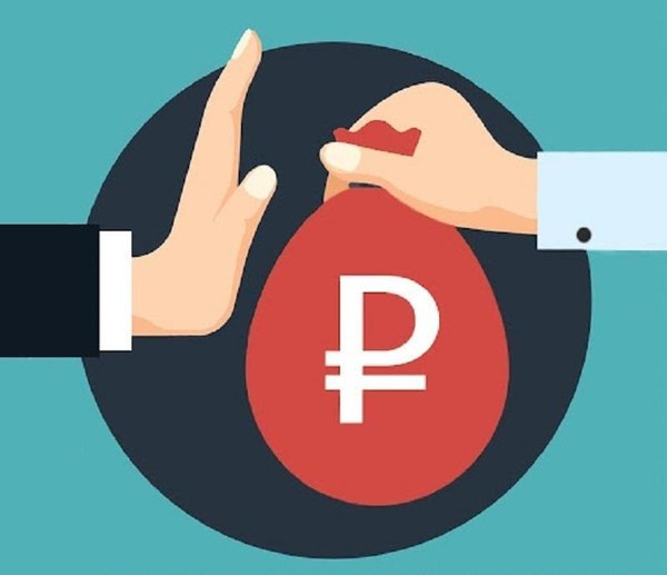 Международный день борьбы с коррупцией