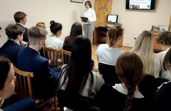 Урок-знакомство «Магические миры Корнелии Функе»