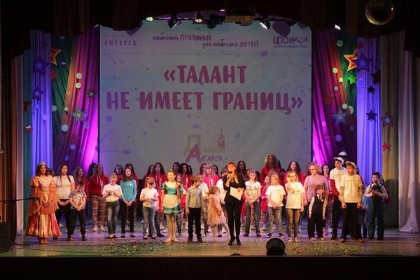 «Талант не имеет границ»