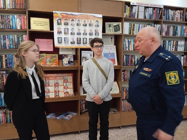 Патриотический час «Герои рядом с нами»