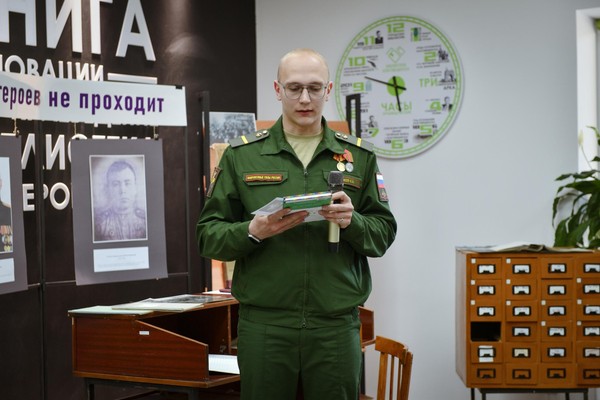 Урок патриотизма «О Родине, о мужестве, о славе…»