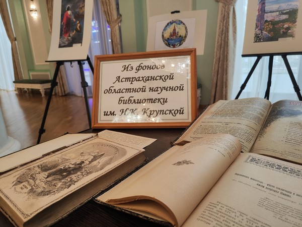 Православное обозрение