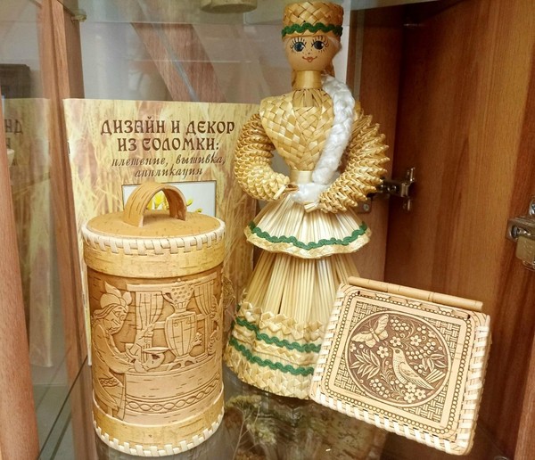 Туесок – золотой поясок