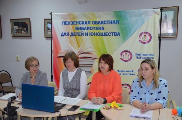 Межрегиональная площадка «Пространство детского чтения и методики его продвижения»