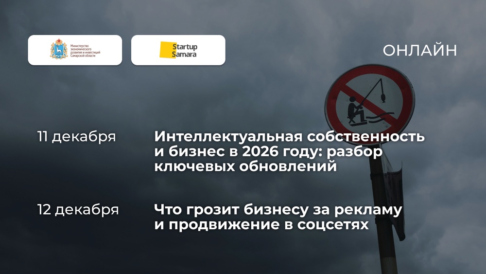 Две большие онлайн-сессии для предпринимателей, маркетологов, руководителей и всех, кто работает с п